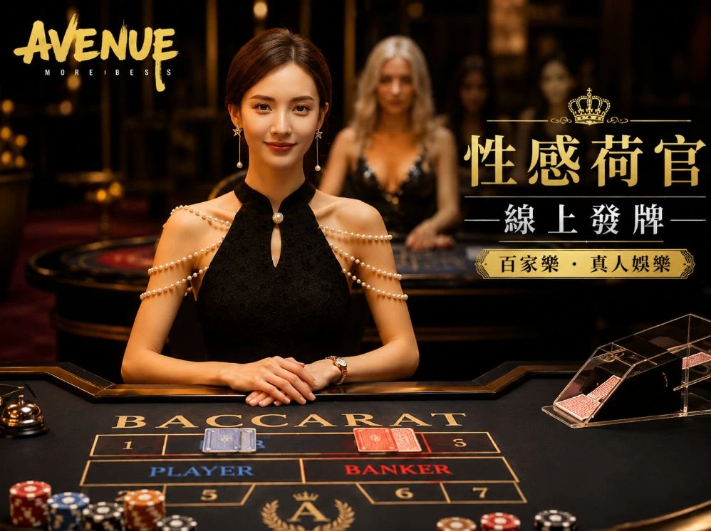 问鼎游戏服务